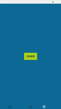 吃掉内存2.0下载