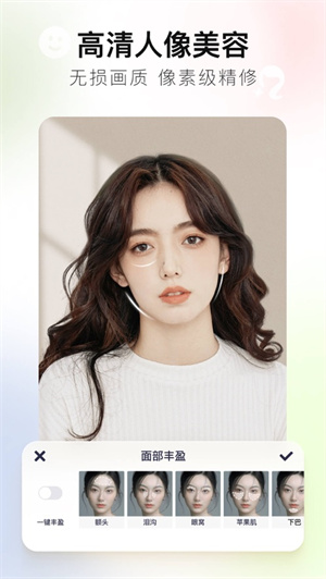 美图秀秀2023版本下载安装