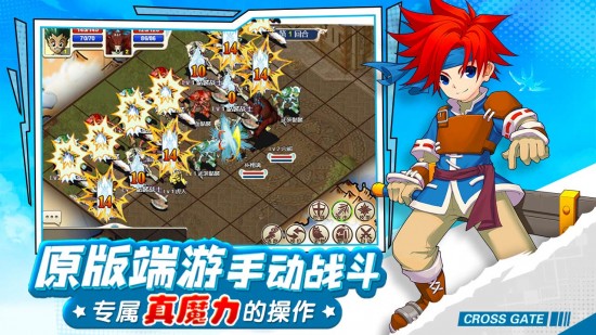 魔力宝贝回忆