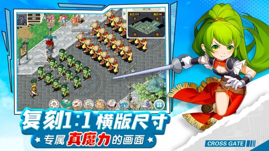 魔力宝贝回忆
