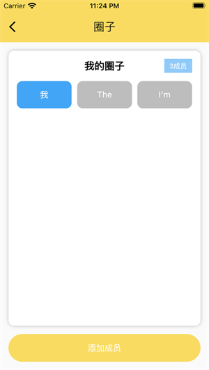 大象记账app最新下载