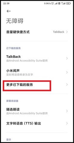 轻启动已解锁完整版APP下载