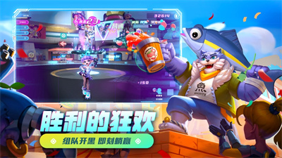 激战亚拉特下载手机版2023