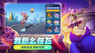 激战亚拉特下载手机版2023