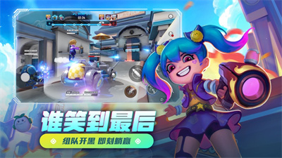 激战亚拉特下载手机版2023