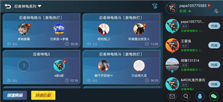 悟饭游戏厅app免费金手指下载