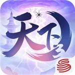 天下口袋版最新安卓版本
