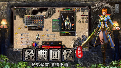 传奇情怀版全民祖玛下载2023最新版