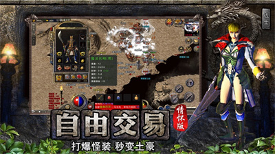 传奇情怀版全民祖玛下载2023最新版