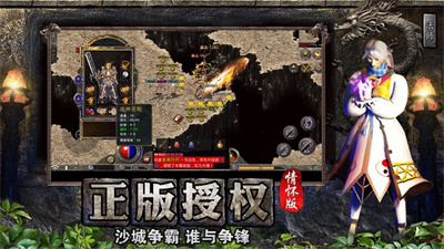 传奇情怀版全民祖玛下载2023最新版