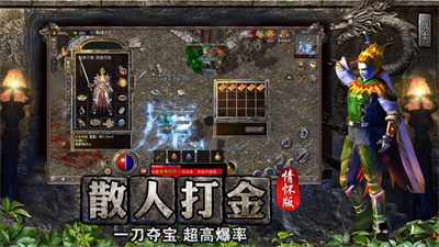 传奇情怀版全民祖玛下载2023最新版