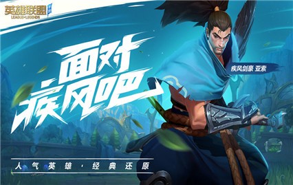LOL手游翻译插件