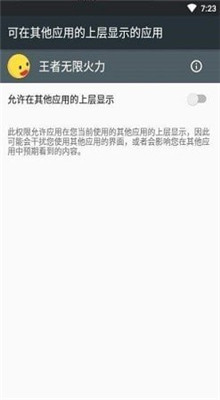 王者无限火力下载最新版