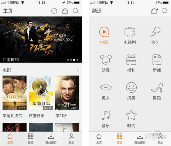 月亮播放器app1.8.5