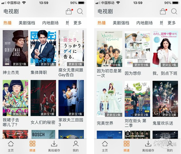 月亮播放器app1.8.5