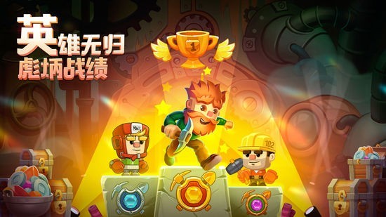 疯狂粉碎方块手机版下载