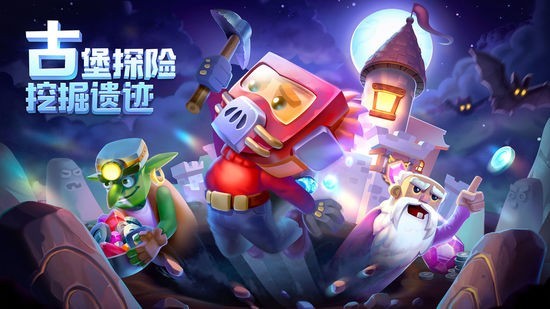 疯狂粉碎方块游戏