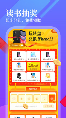 豆豆免费小说