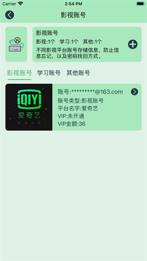 韩小圈手机下载最新版