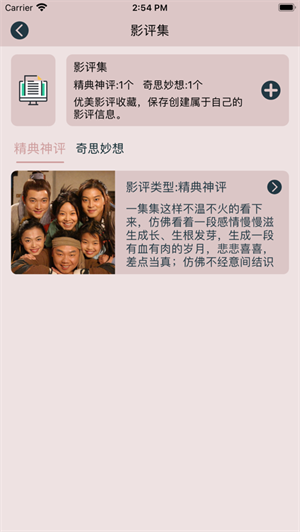 韩小圈手机下载最新版