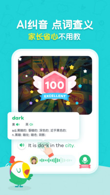 呱呱阅读