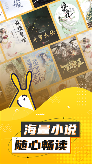 得间小说免费下载2023最新版