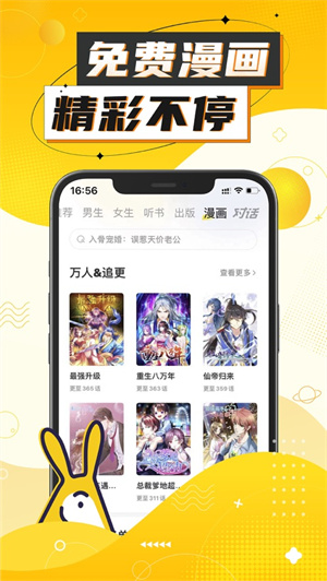 得间小说免费下载2023最新版