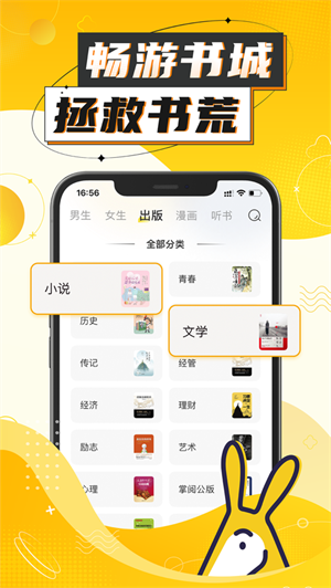 得间小说免费下载2023最新版