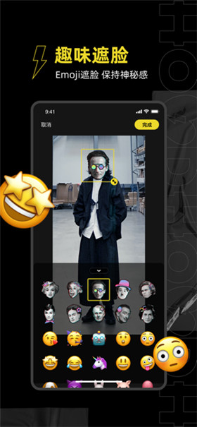 腾讯HOOD app下载