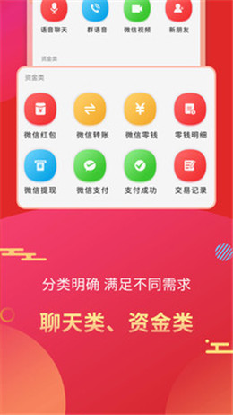 微商做图app