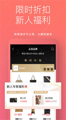 只二app下载