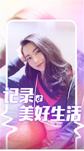 抖音三星定制版