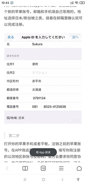 LOL手游宝app安卓版