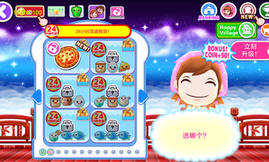 料理妈妈中文最新版