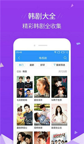罗马影院最新版