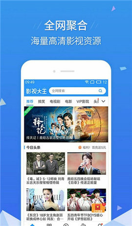 罗马影院最新版