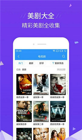 罗马影院最新版