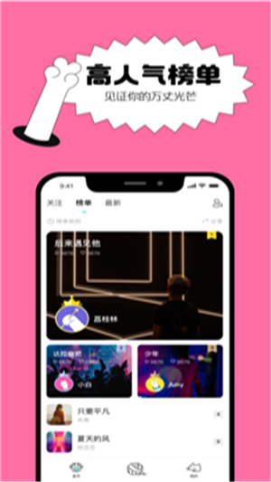 猫爪弹唱app
