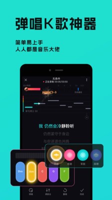 猫爪弹唱app官方下载