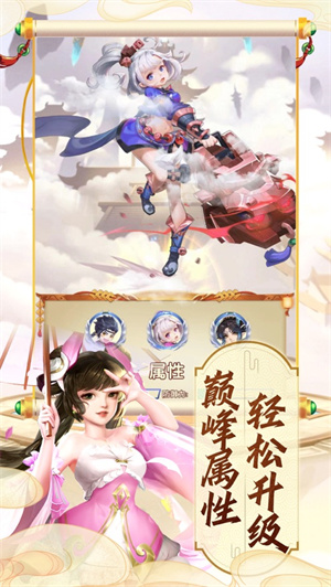 仙魔纪破击手机版下载安装