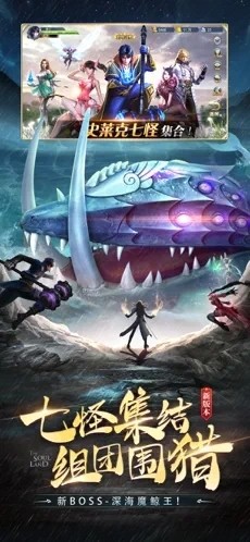 斗罗大陆免费版下载