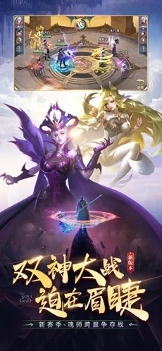 斗罗大陆免费版
