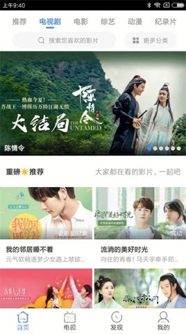 第一影视海外版