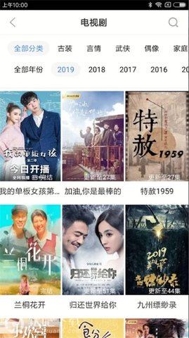 第一影视海外版