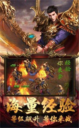 战神蚩尤传世手游手机版