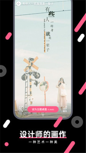 魔法壁纸