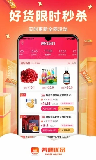 梵偲优品最新版2023下载
