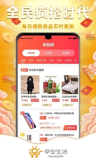 梵偲优品最新版2023下载