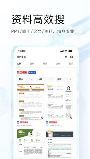 夸克多点小超越新版下载2023