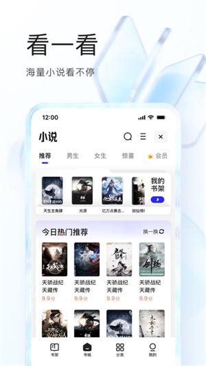 夸克多点小超越新版下载2023